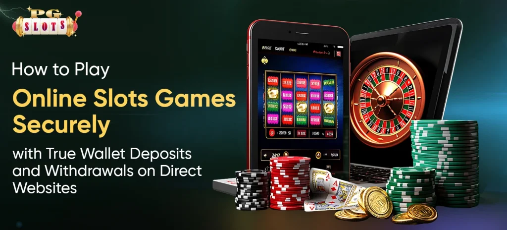 How to Play Online Slots Games Securely with True Wallet Deposits and Withdrawals on Direct Websites